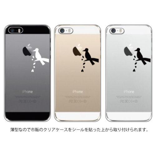 iPhone Deco りんごマークの周りに貼るステッカー for SE/5S/5C/5