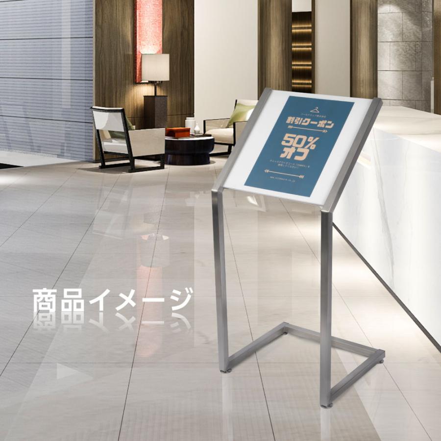 BESTSIGN（ベストサイン） 日本製 看板 店舗用 ステンレス 案内タンド