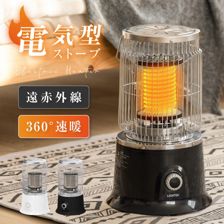 電気暖房コメット 遠赤外線ヒーター フランス キャンパ社 電気暖房