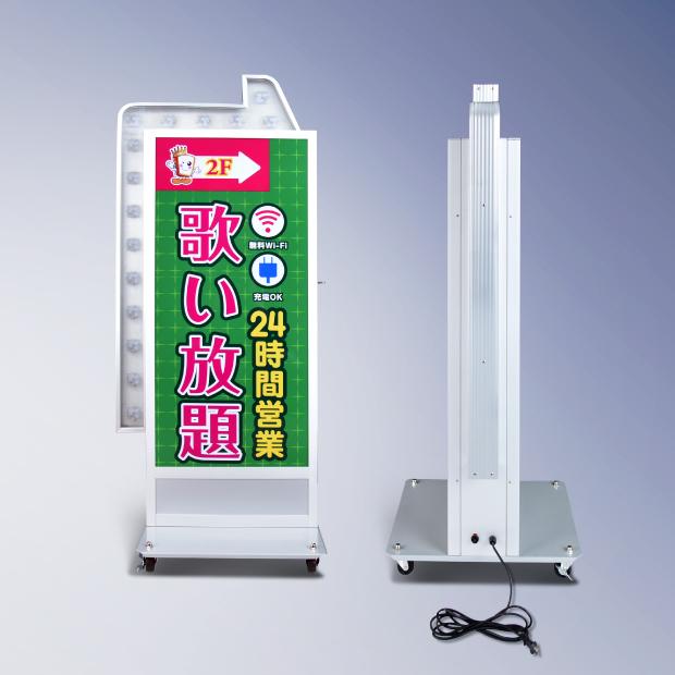 BESTSIGN（ベストサイン） 関東限定送料無料 LED照明付き看板 LED矢印