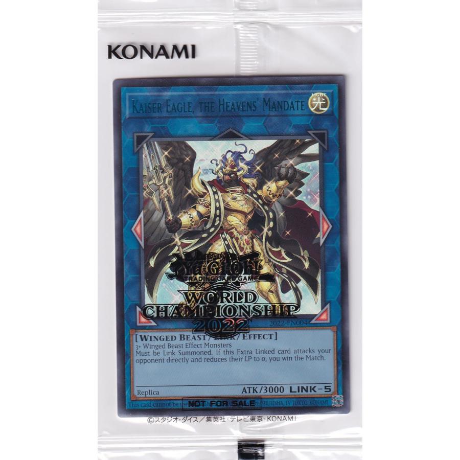 遊戯王 天元の荒鷲王 未開封 Kaiser Eagle, the Heavens Mandate 未