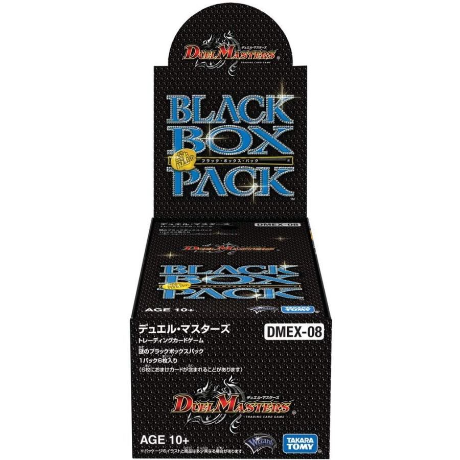 謎のブラックボックスパック 1カートン｜Yahoo!フリマ（旧PayPayフリマ）