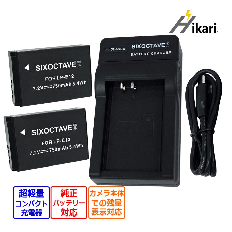 極美品Canon Kiss M ミラーレスSTMレンズ バッテリー×2他付属 CANON