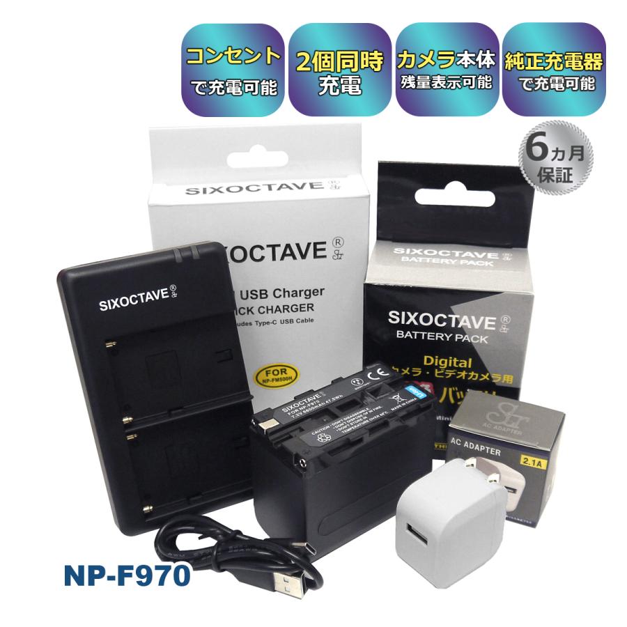 SONY NP-FV70と充電器、メッシュポーチのセット 2026年最新】SONY NP
