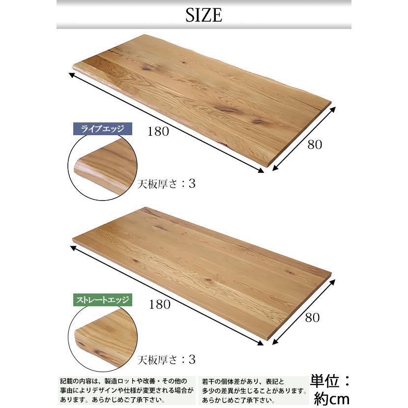 天板 デスク テーブル 天板のみ オーク材 W1800×D800×H30mm オーク