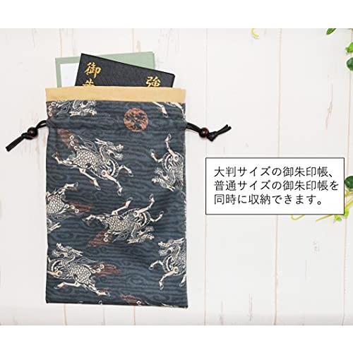 端渓硯 漆器セット 木箱・巾着袋付き 端渓硯 漆器セット 木箱・巾着袋