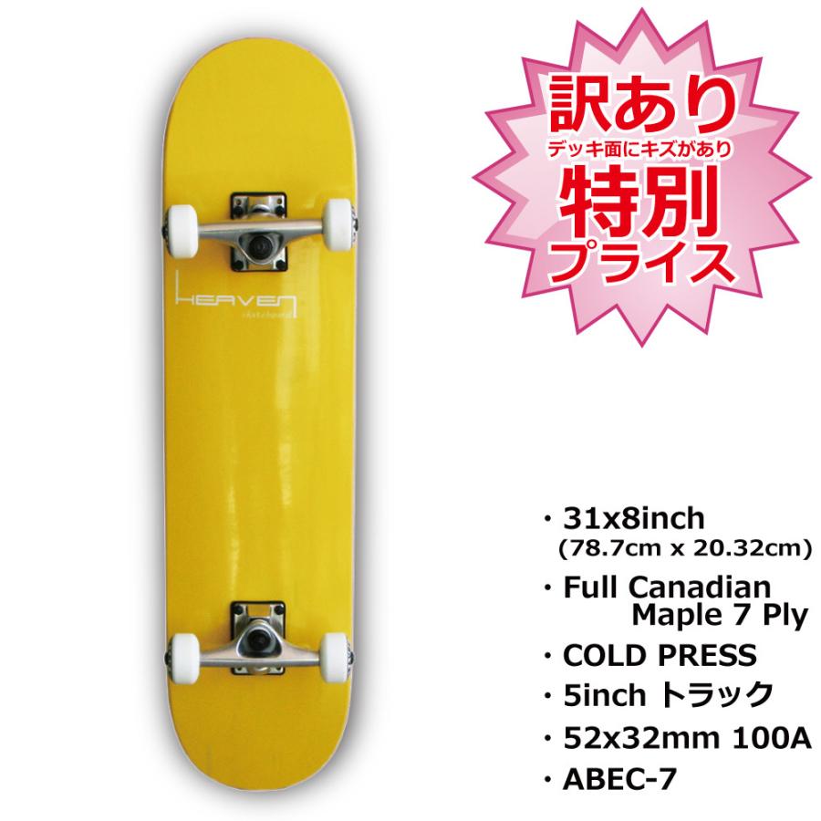 スケートボード コンプリート Vitamin 31×8inch HEAVEN スケボー完成品