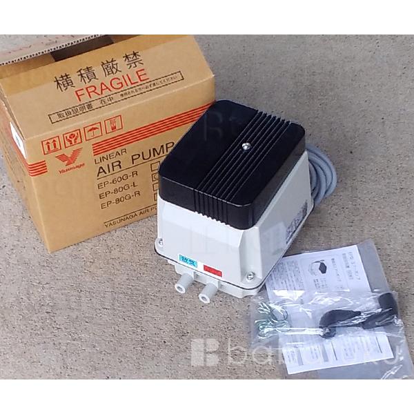 安永エアポンプ 浄化槽ブロワ EP-80G-L(左) (EP-80E-Lの後継機種