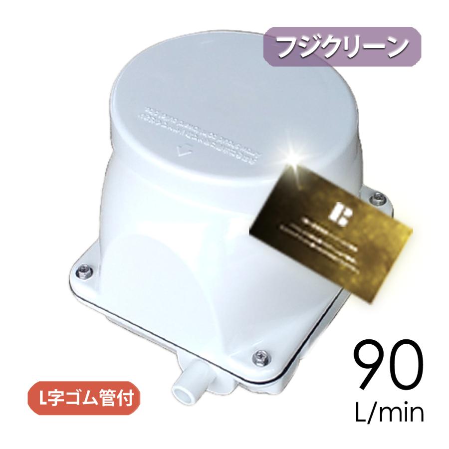 フジクリーン CAB7 / 浄化槽 CA-7専用 ブロアー : エアーポンプ馬場福