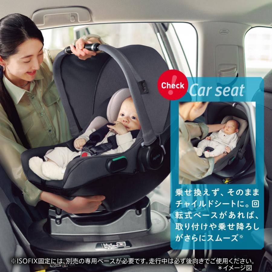 アップリカ（Aprica） ベビーシート R129対応 エアキャリーAB グレー