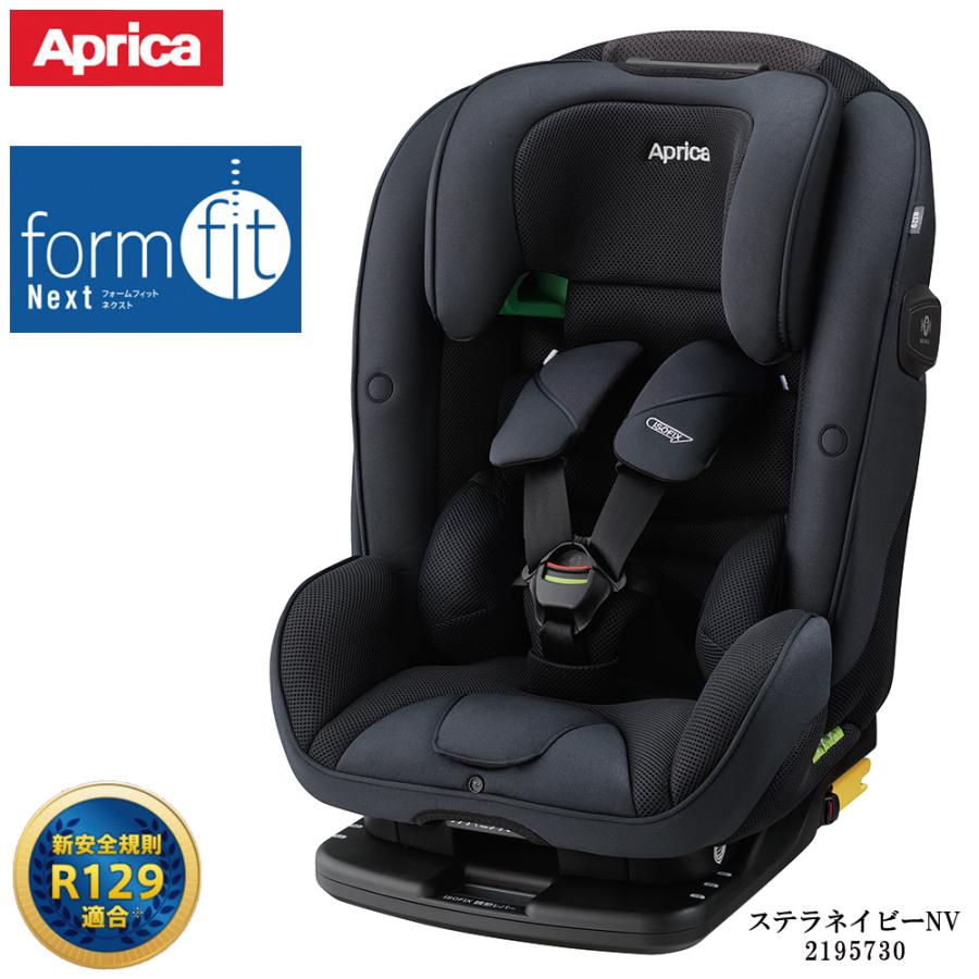 アップリカ（Aprica） チャイルドシート ジュニアシート ISOFIX対応 15