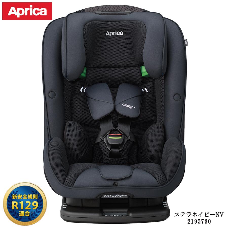 アップリカ（Aprica） チャイルドシート ジュニアシート ISOFIX対応 15