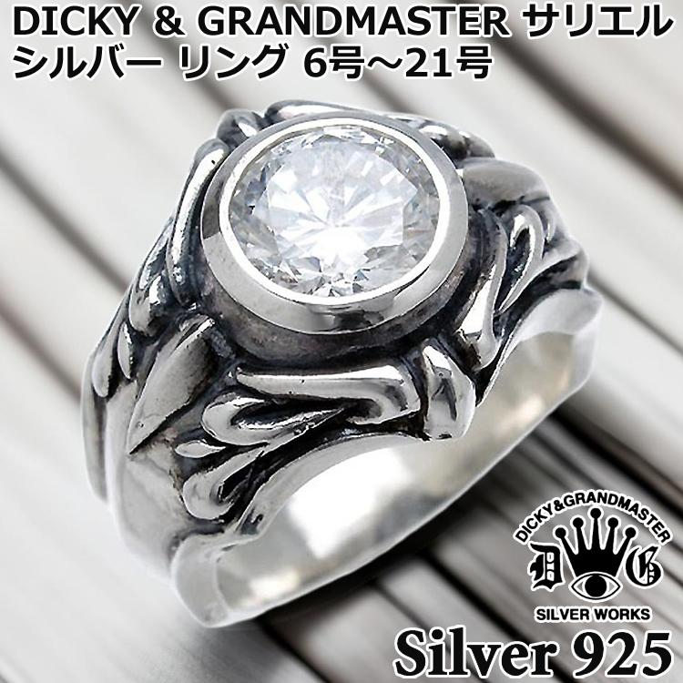 ディッキー&グランドマスター DICKY & GRANDMASTER サリエル シルバー