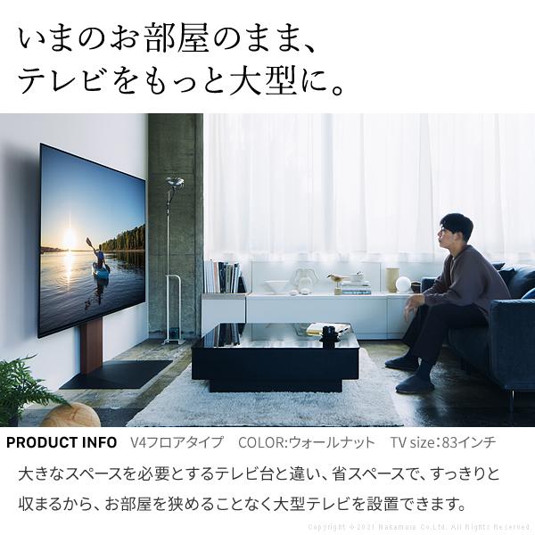 EQUALS（イコールズ） テレビ台 WALLインテリアテレビスタンドV3 ハイ
