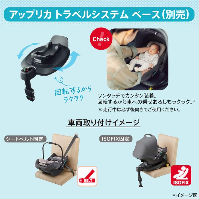 アップリカ（Aprica） チャイルドシート エアキャリーAB グレーGR