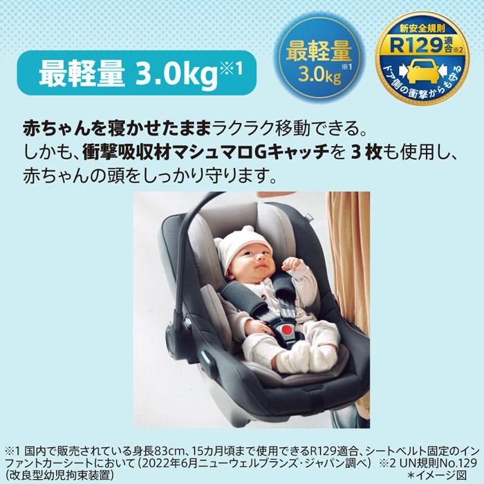 アップリカ（Aprica） チャイルドシート エアキャリーAB グレーGR