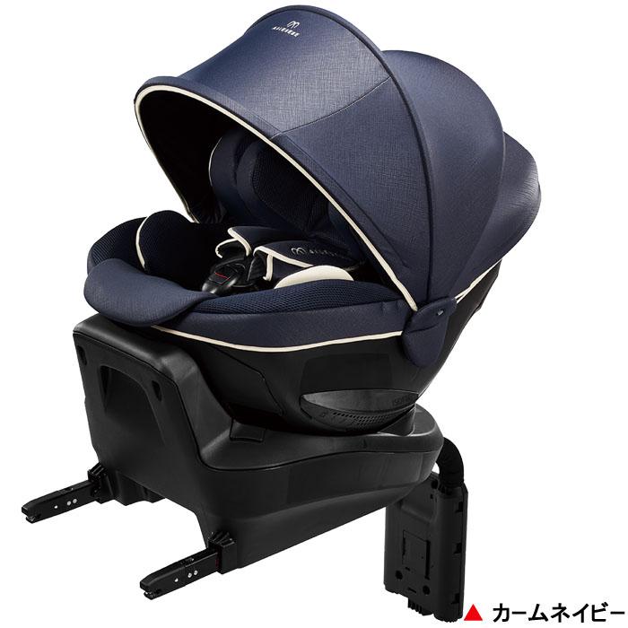 エールべべ・クルット チャイルドシート カーメイト エールベベ