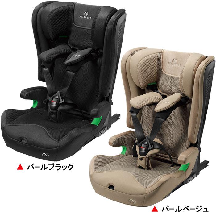 エールベベ ジュニアシート パパットR＋ket カーメイト