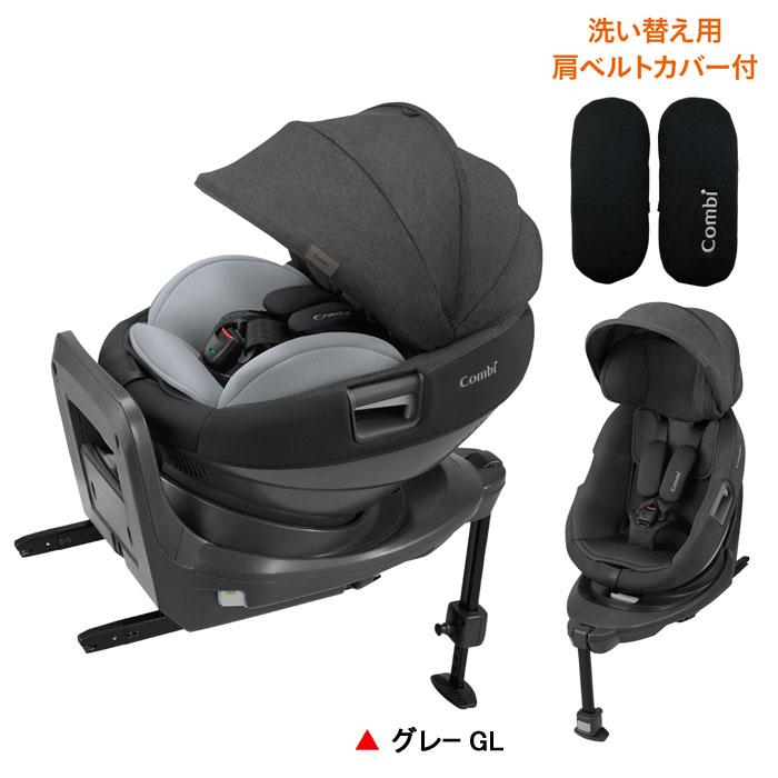 Combi（コンビ） チャイルドシート ホワイトレーベル THE S ISOFIX