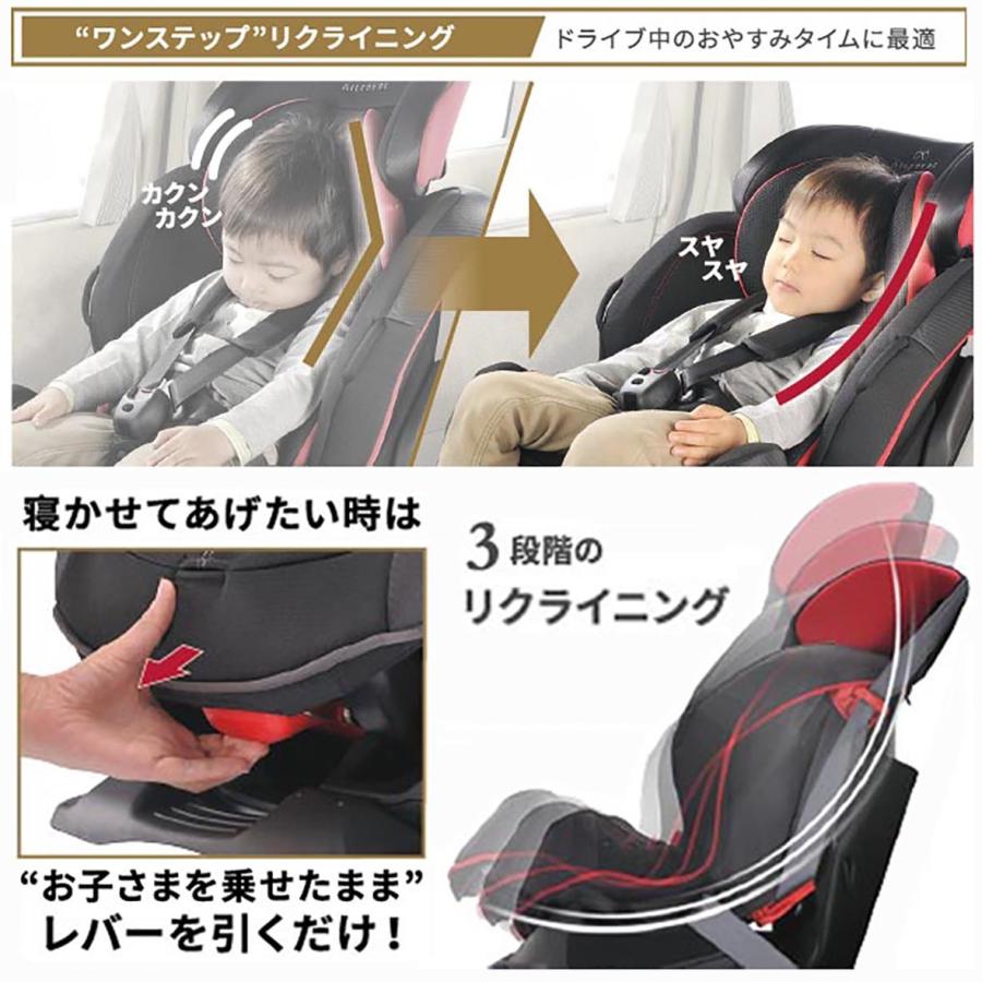 カーメイト（CARMATE） エールベベ スイングムーンプレミアムS