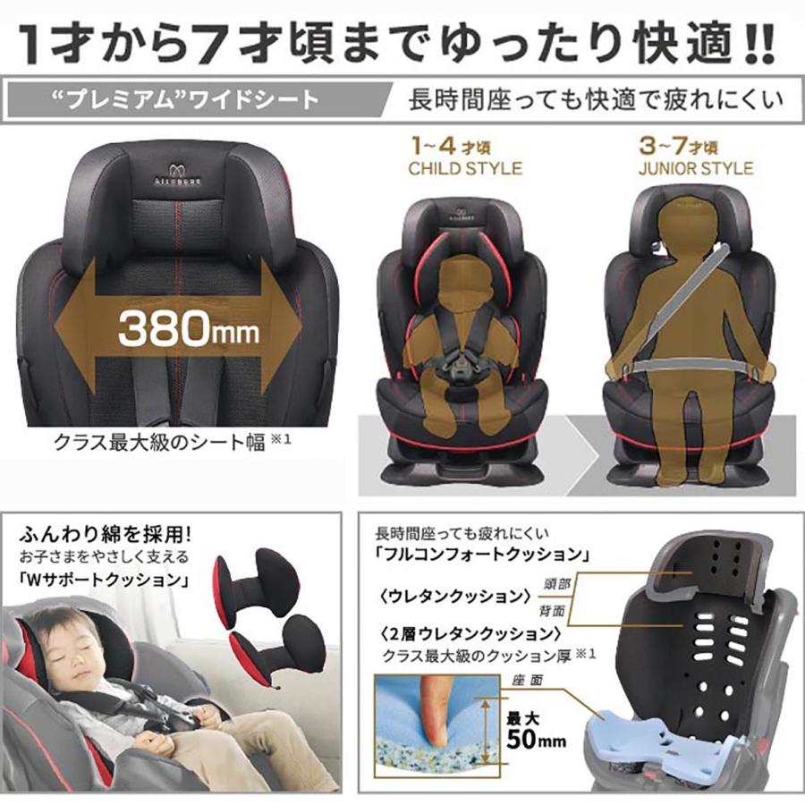 カーメイト（CARMATE） エールベベ スイングムーンプレミアムS