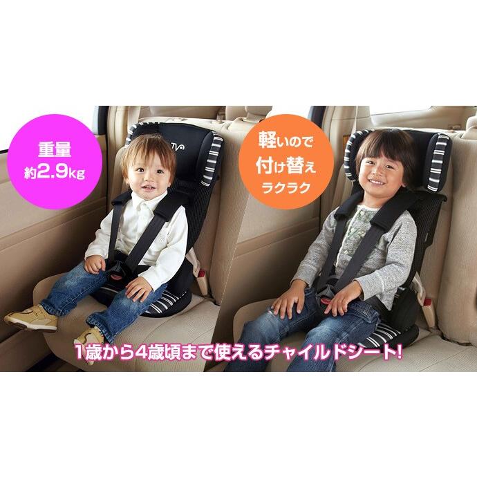 日本育児 トラベルベスト EC プラス ブラックボーダー : ベビー用品