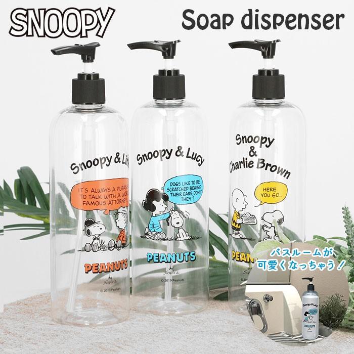 詰め替えボトル 通販詰め替えボトル おしゃれ ポンプ ソープ