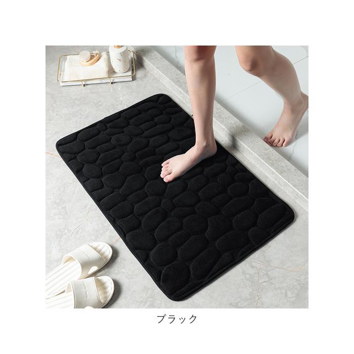 バスマット 通販バスマット 速乾 足拭きマット 洗える 玄関マット 80cm