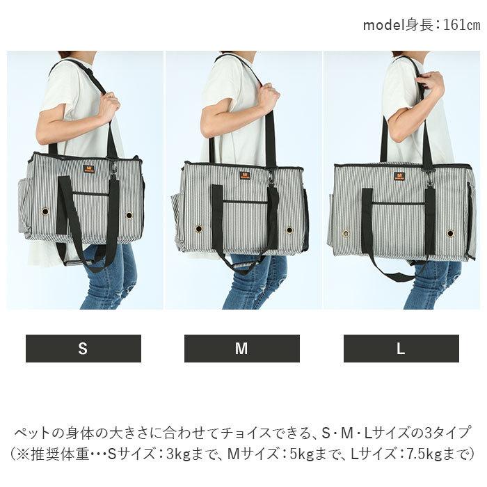 キャリーバッグ ペット 通販 キャリーバック ペットキャリーバッグ 2