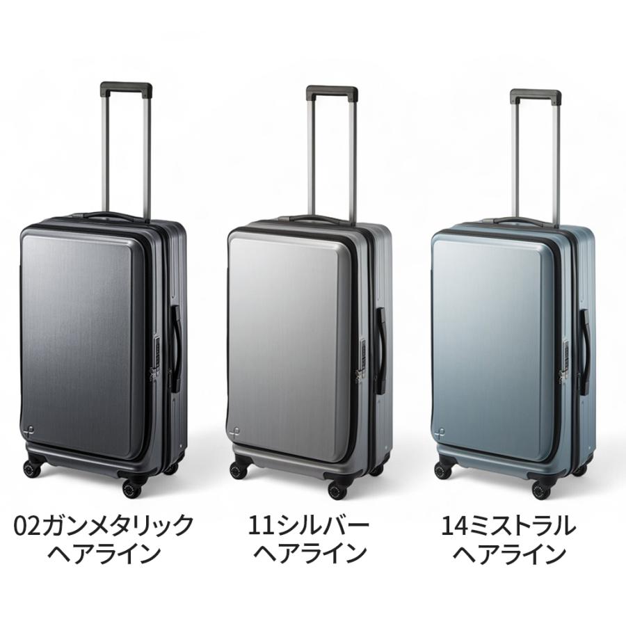 ProtecA エース プロテカ フレスターEX スーツケース 01553 PROTeCA