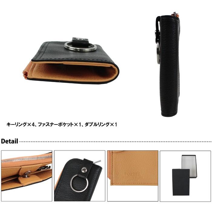 PORTER ポーター ダブル キーケース 129-06014／オレンジ 吉田カバン