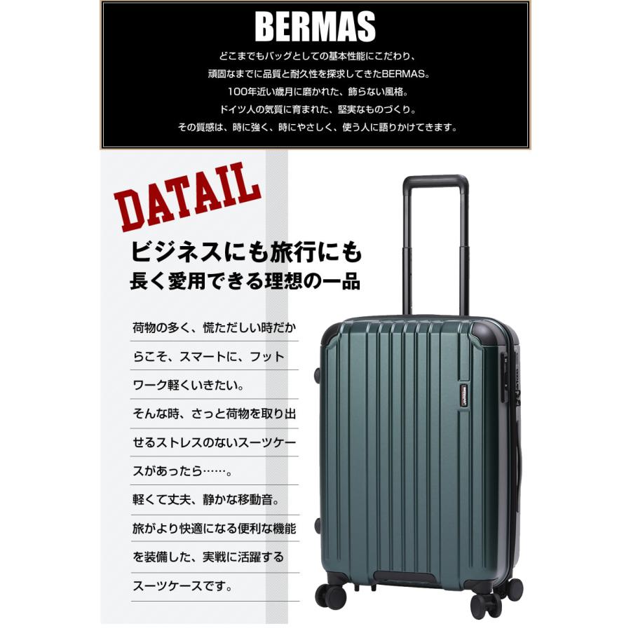 BERMAS（バーマス） 生産終了モデル スーツケース キャリーケース