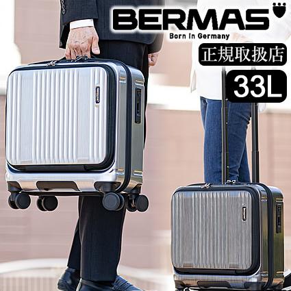 BERMAS（バーマス） キャリーケース キャリーバッグ インターシティ