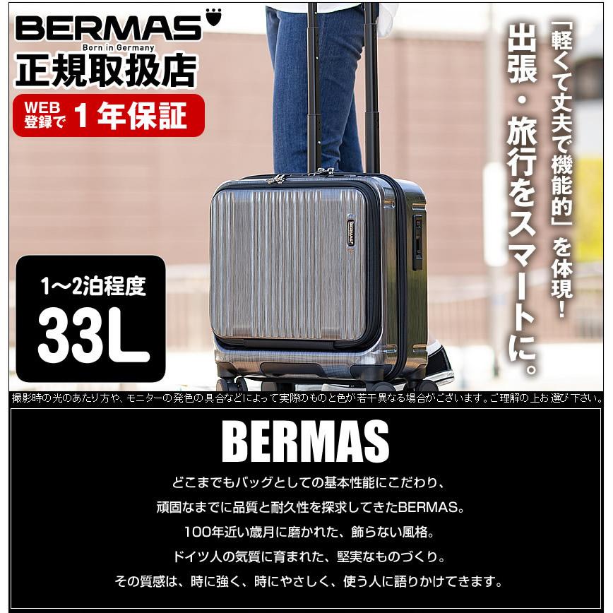 BERMAS（バーマス） キャリーケース キャリーバッグ インターシティ