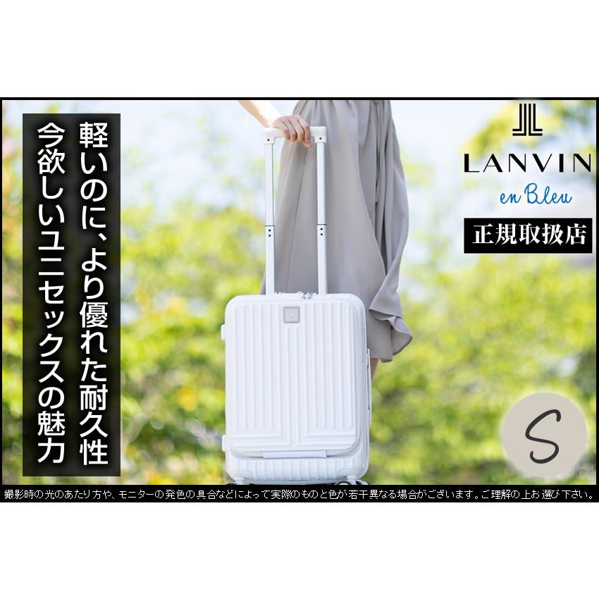 LANVIN en Bleu ランバンオンブルー スーツケース 36L 旅行 トラベル