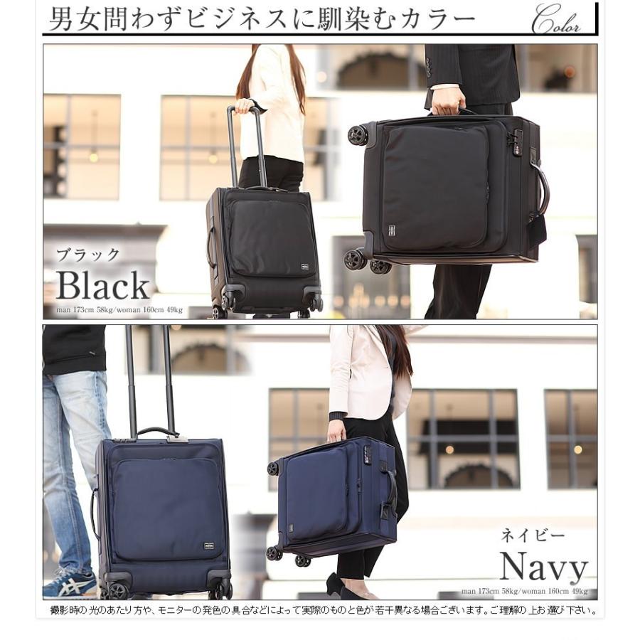 PORTER ポーター タイム トロリーバッグ(M) 655-17870 スーツケース