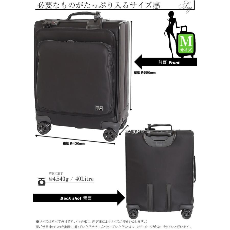 PORTER ポーター タイム トロリーバッグ(M) 655-17870 スーツケース