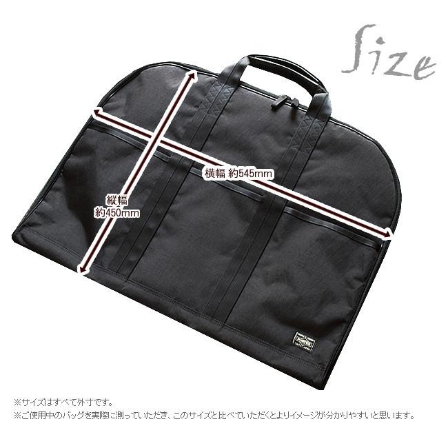 PORTER ポーター ハイブリッド ガーメントケース 737-07939 ガーメント