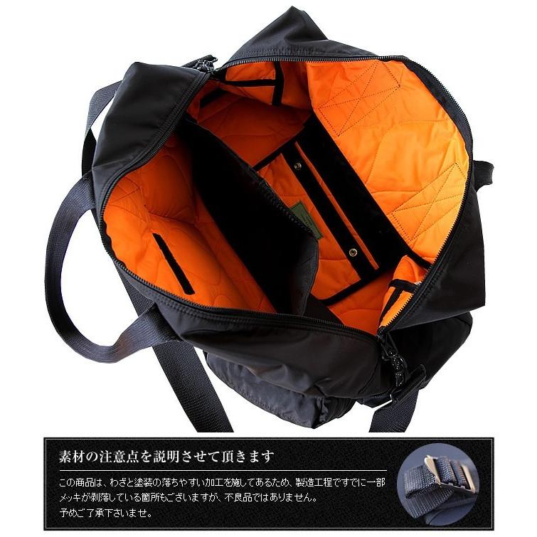 PORTER ポーター フォース 2WAYダッフルバッグ 855-05900 吉田カバン