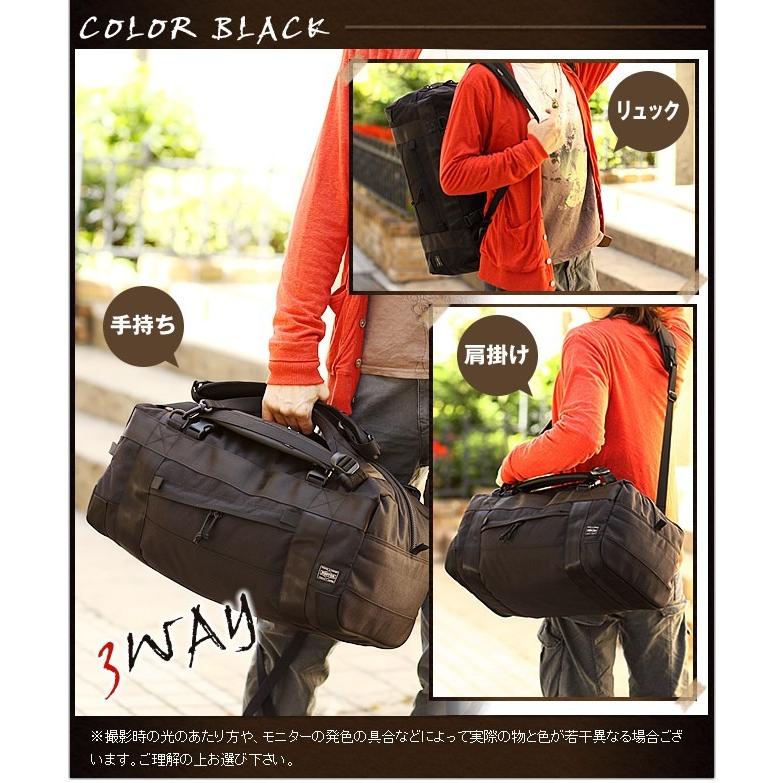 PORTER ポーター ブースパック 3WAYダッフルバッグ(S) 853-07996 吉田