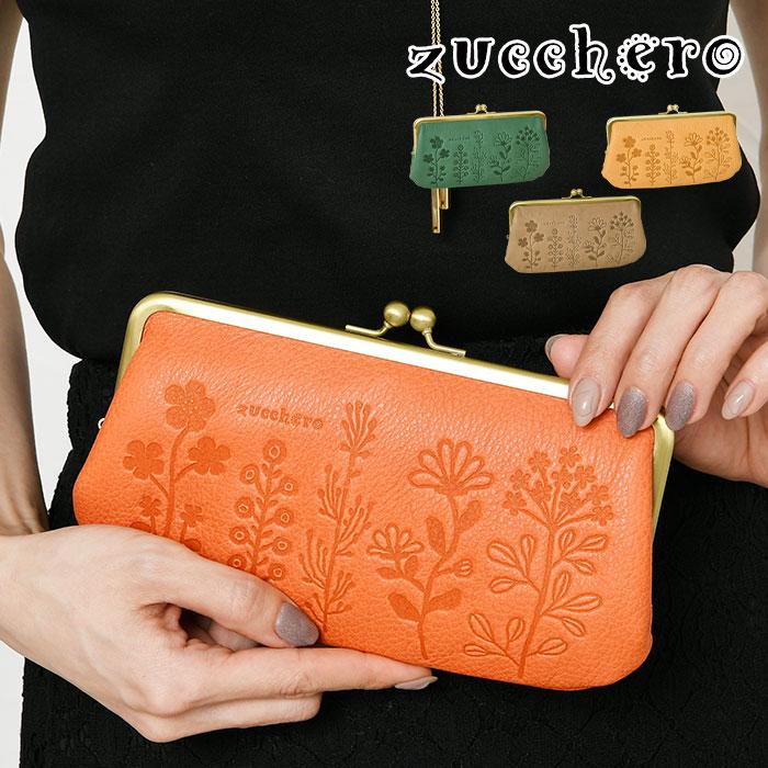 zucchero filato（ズッケロ フィラート） 長財布 親子がま口 角丸 花柄