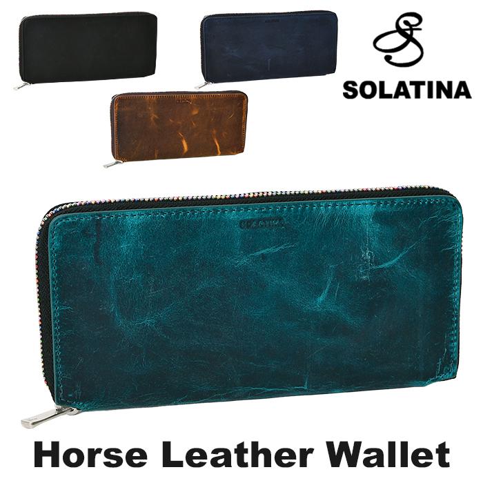 SOLATINA（ソラチナ） メンズ 本革 ホースレザー 長財布 札入れ