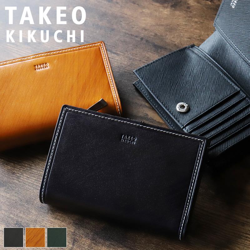 TAKEO KIKUCHI（タケオキクチ） MAX マックス 二つ折り財布 小銭入れ