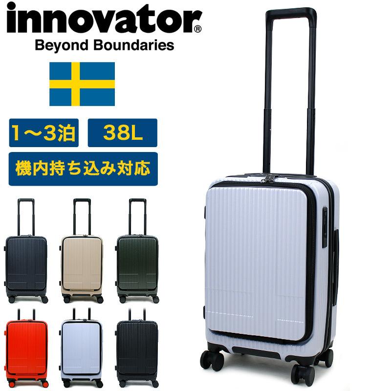 innovator（イノベーター） スーツケース 38L innovator 1〜2泊 1泊 2