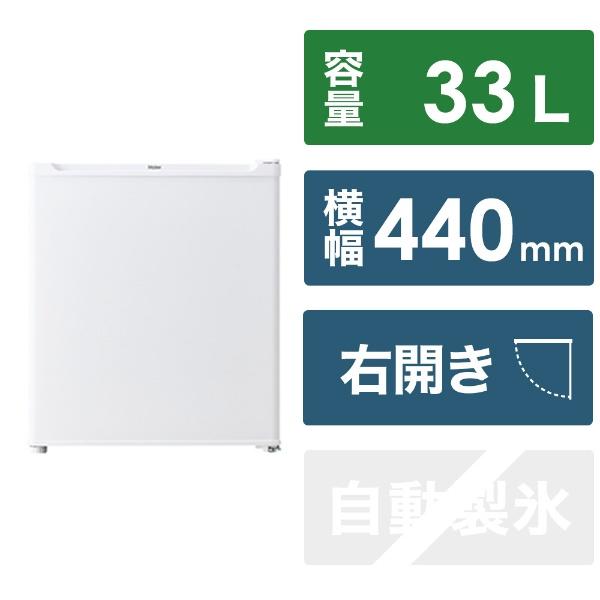 Haier（ハイアール） 冷凍庫 ホワイト JF-NU33A(W) 幅44cm 33L 1ドア