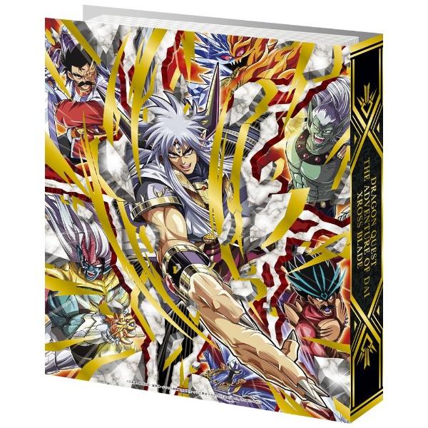 タカラトミーアーツ ドラゴンクエスト ダイの大冒険 クロスブレイド