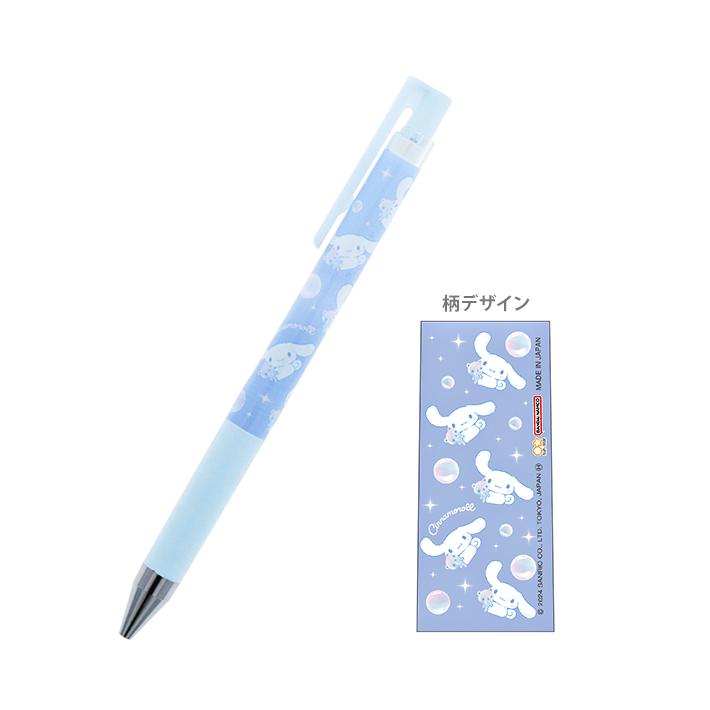 サンスター文具 サンリオ JUICE UP ゲルインキボールペン シナモロール