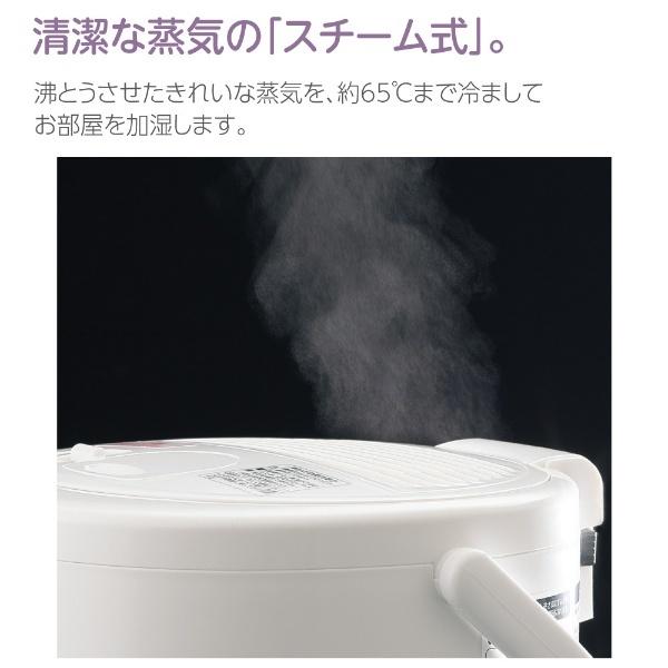 象印（ZOJIRUSHI） 加湿器 ホワイト EE-RR35 スチーム式 : World Free