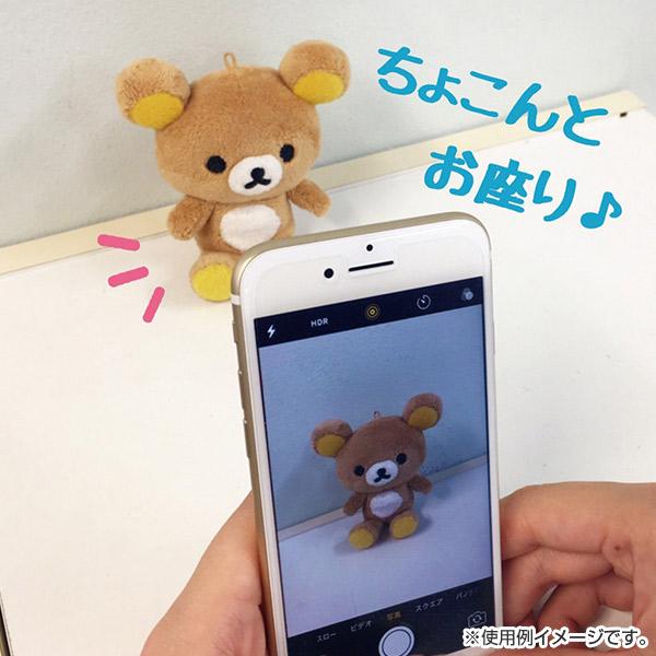 San-X（サンエックス） リラックマ おでかけ ぬいぐるみ キーホルダー