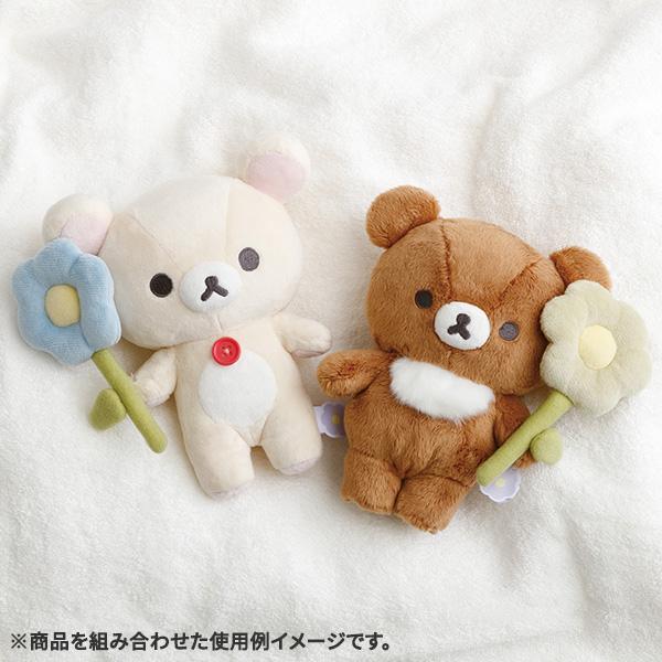 San-X（サンエックス） リラックマ ぬいぐるみ BASIC RILAKKUMA Flower